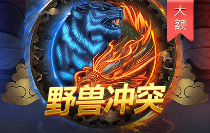 大众彩票app